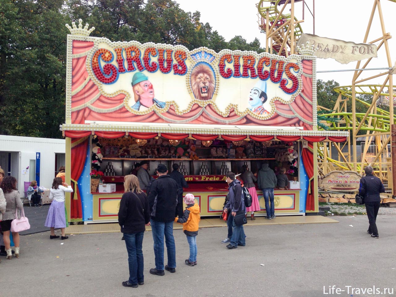Attractions Circus Oktoberfest
