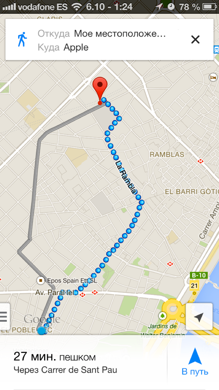 Barselona navigation on iPhone