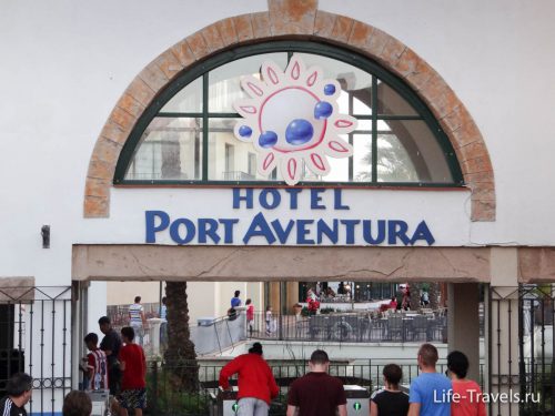 Hotel Port Aventura